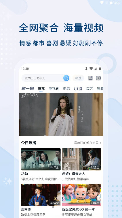 BD影视app下载苹果版iphone看免费视频的app-第1张图片-亚星国际官网