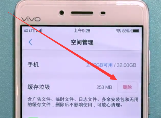vivo手机资讯怎么卸载vivo手机软件更新的怎么卸载回老版本