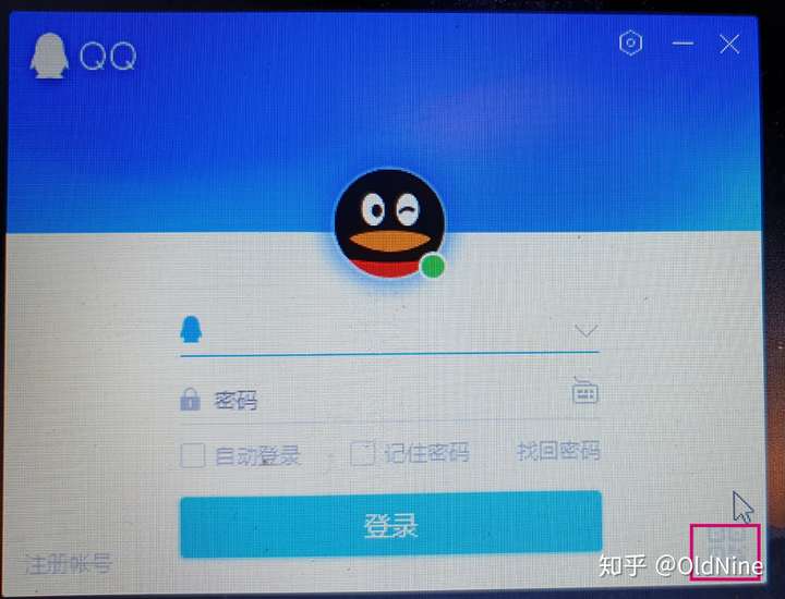 手机版qq变成电脑版qq手机和电脑怎么同时登录