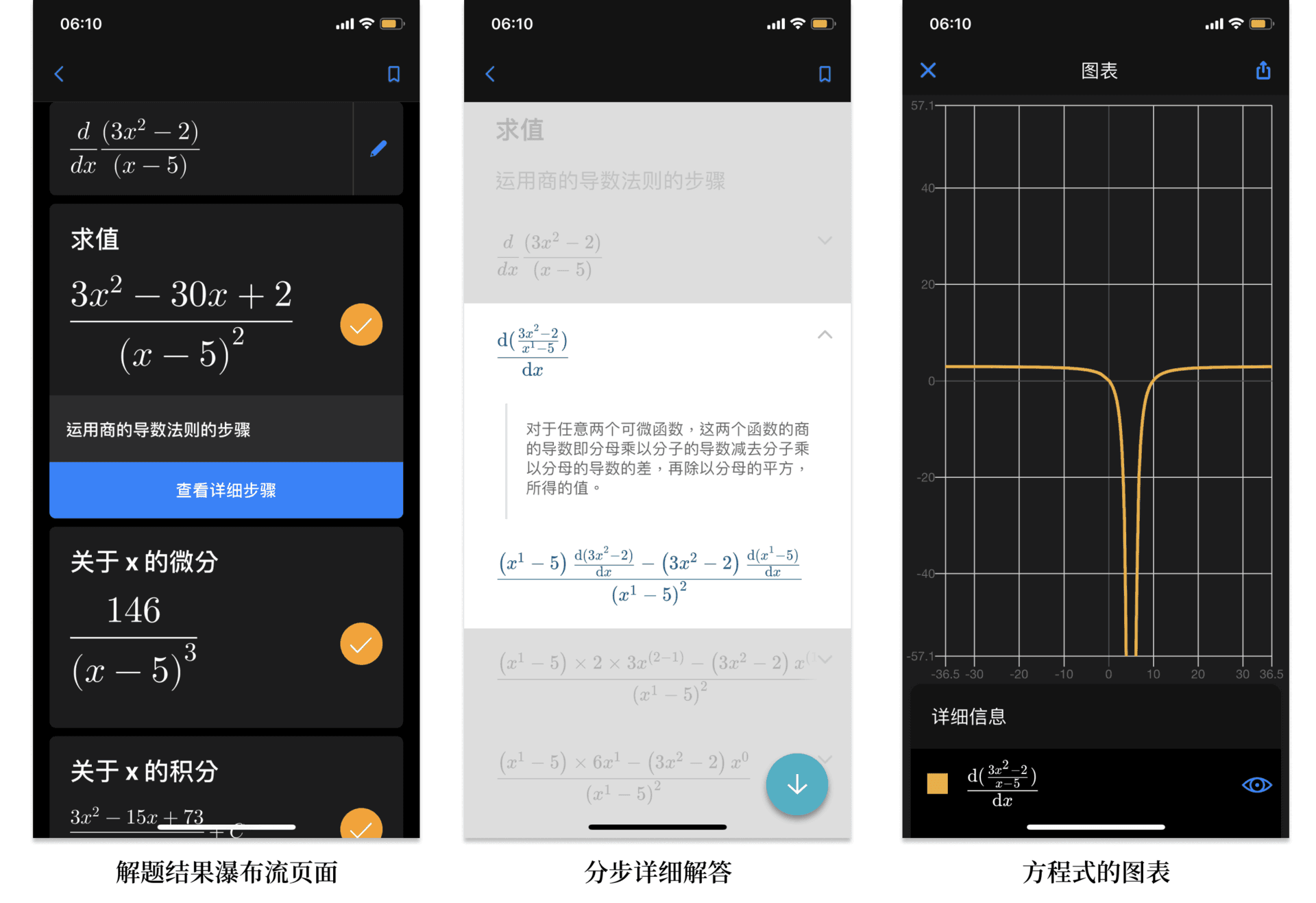 微软数学安卓版电脑系统下载正版-第2张图片-太平洋在线下载