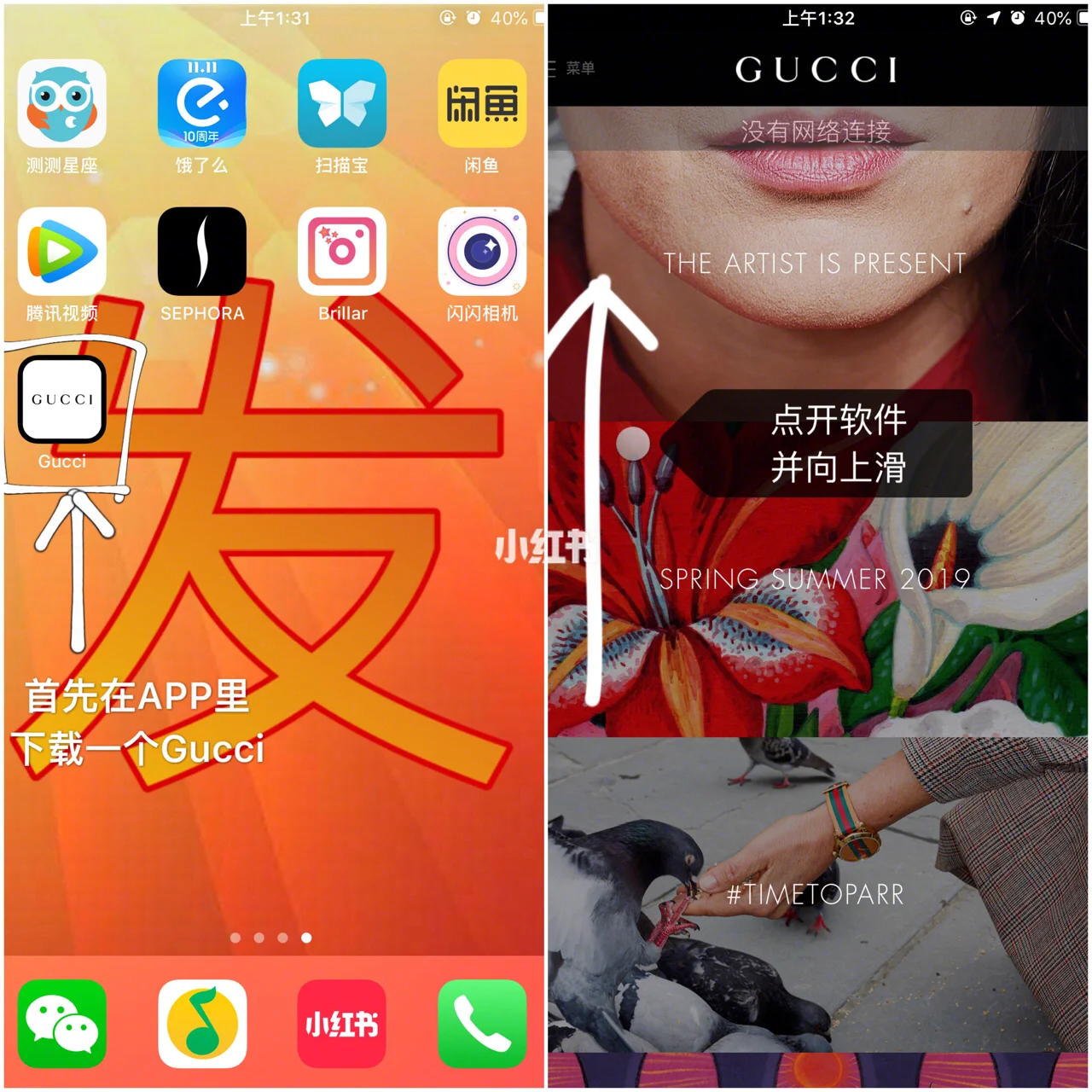 gucciapp安卓版gucci官网中国官方网包包-第2张图片-太平洋在线下载