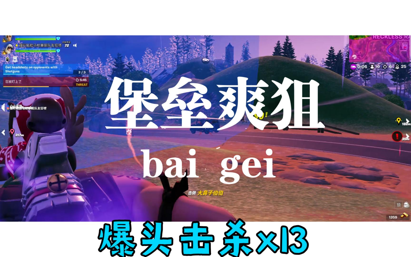 堡垒之夜狙击手机版堡垒bastion有安卓版吗