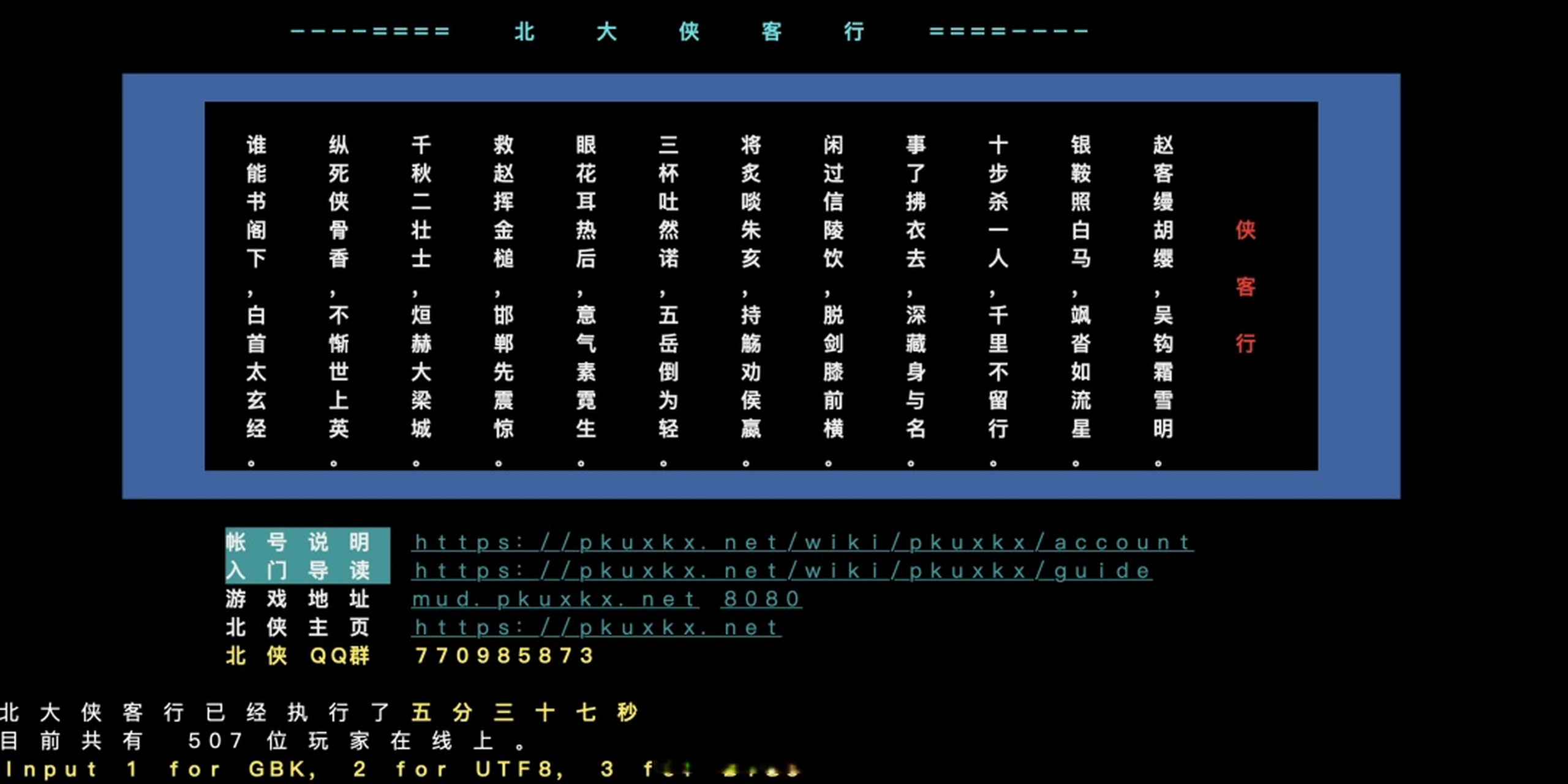 mudxkx客户端mumu应用中心手机版