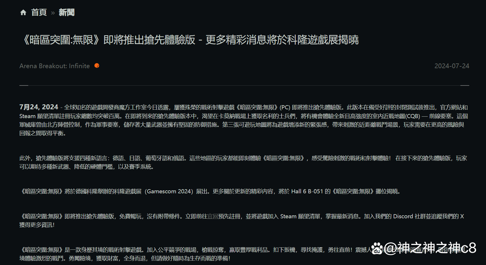 steam客户端必须文件电脑怎么安装steam客户端