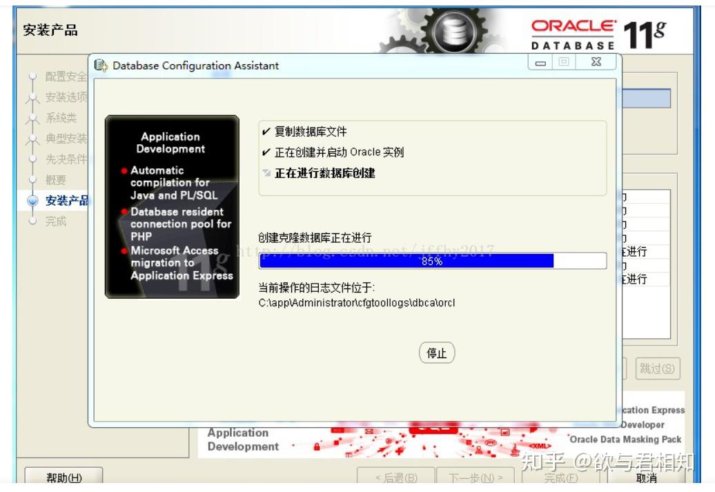 oracle客户端10.2.0.1.0安装的简单介绍-第2张图片-太平洋在线下载