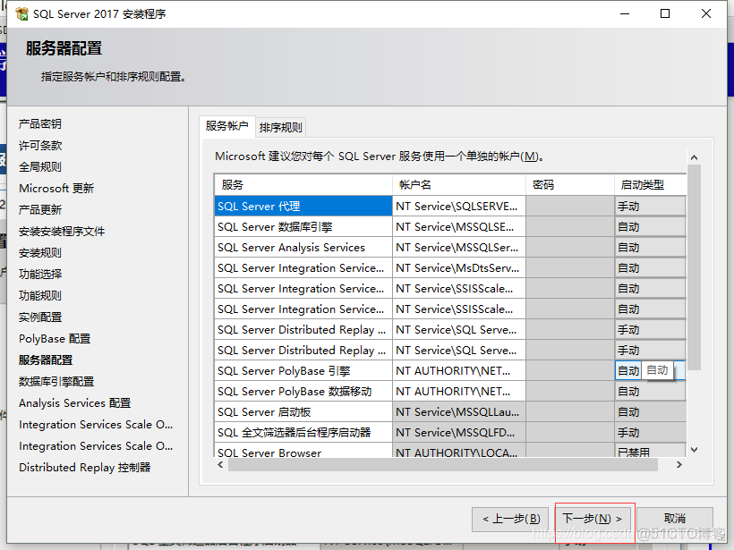 好用的sqlserver客户端的简单介绍